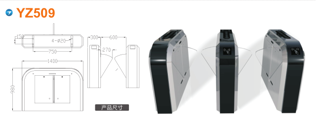 柳州城中区翼闸四号