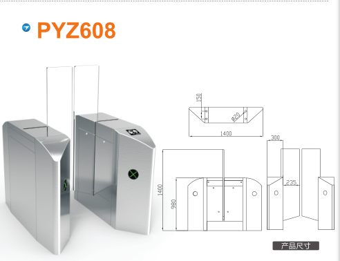 柳州城中区平移闸PYZ608