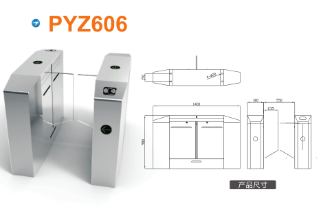 柳州城中区平移闸PYZ606